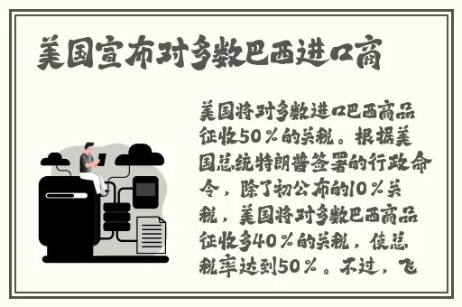九·幺9.1高风险黄
